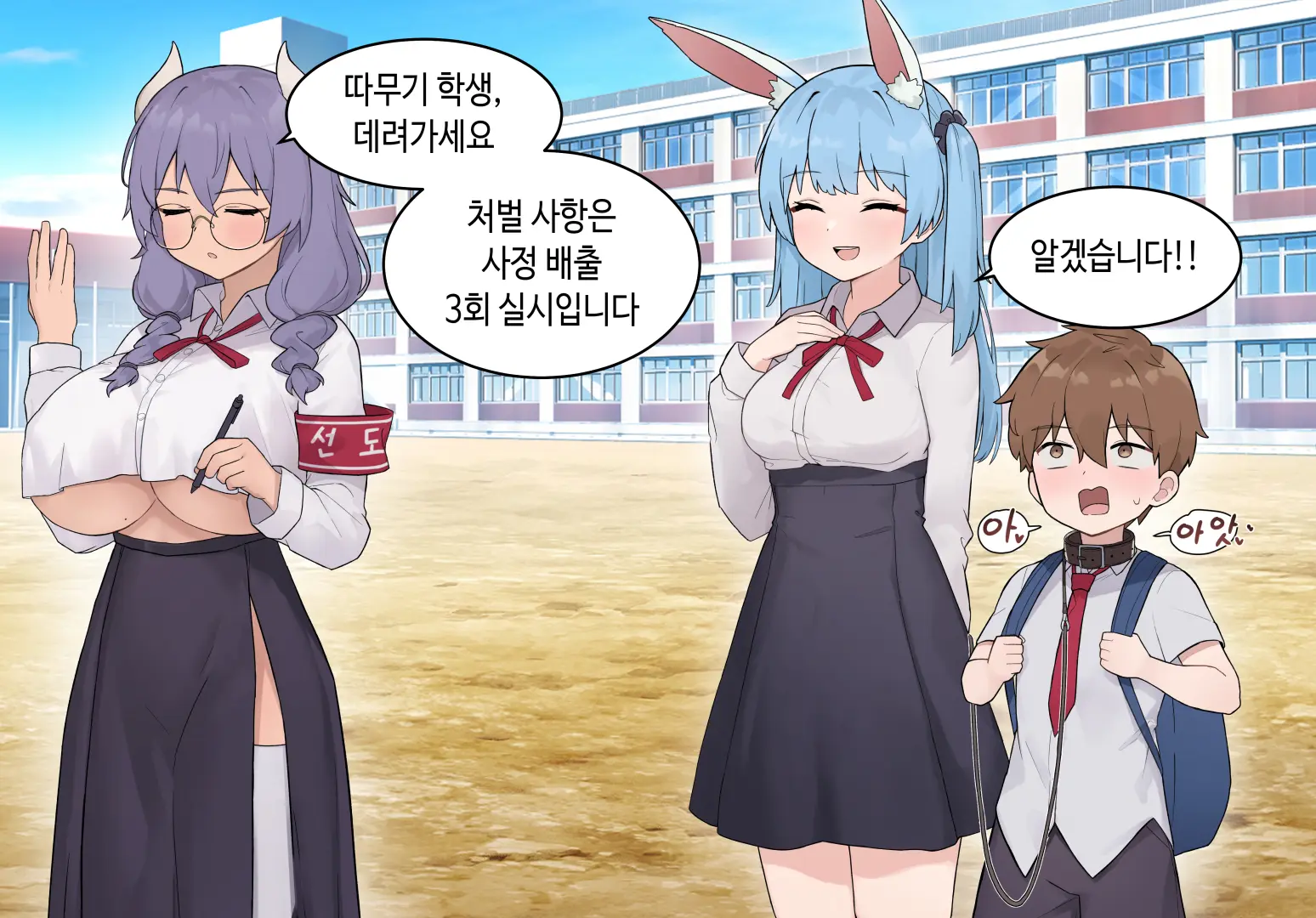 수인자매 오네쇼타 조카따먹기 1편